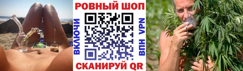 Наркота Волгоград Бошки Шишки  МЕТАДОН  ссылка на мегу зеркало  Кокаин  МЕФ  Codein 