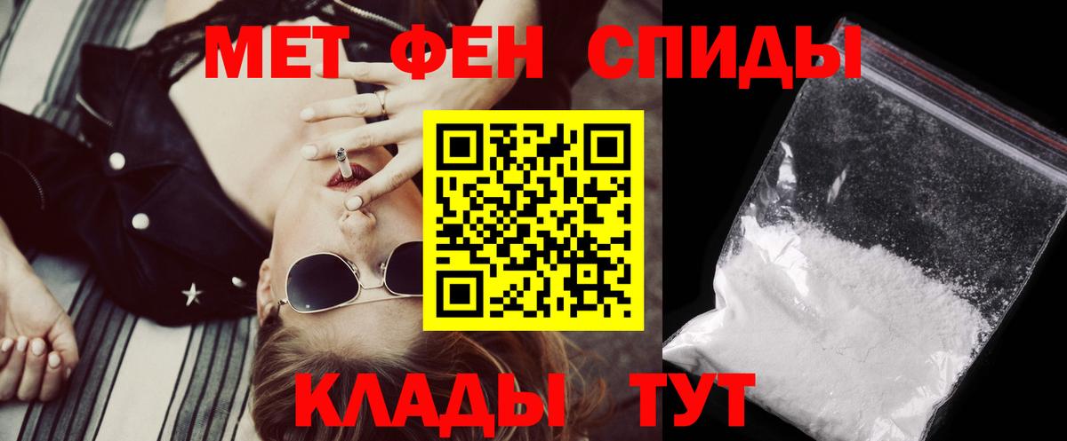 АМФ 98% Волгоград