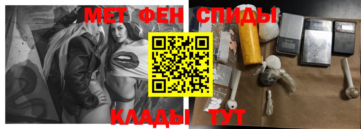 АМФЕТАМИН  Амфетамин Premium  Вход с VPN  Волгоград 