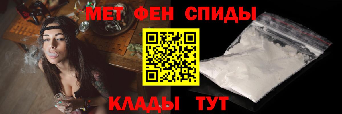 АМФ VHQ  Амфетамин  Волгоград 