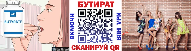 blacksprut зеркало  Волгоград  Бутират BDO 