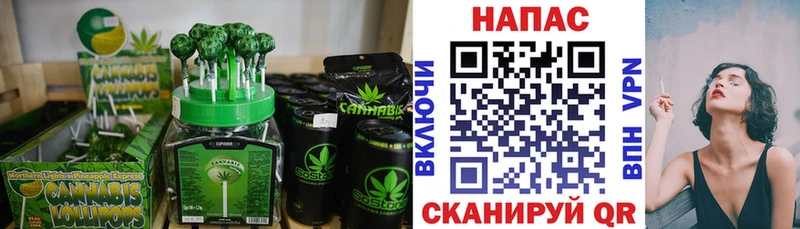 сколько стоит  Волгоград  нарко площадка формула  Еда ТГК марихуана 
