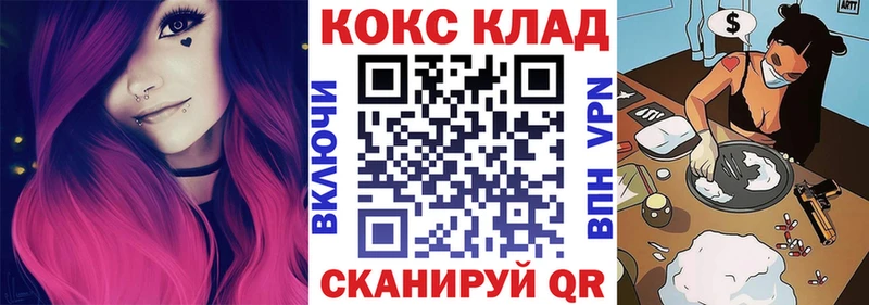 купить   Волгоград  КОКАИН Эквадор 