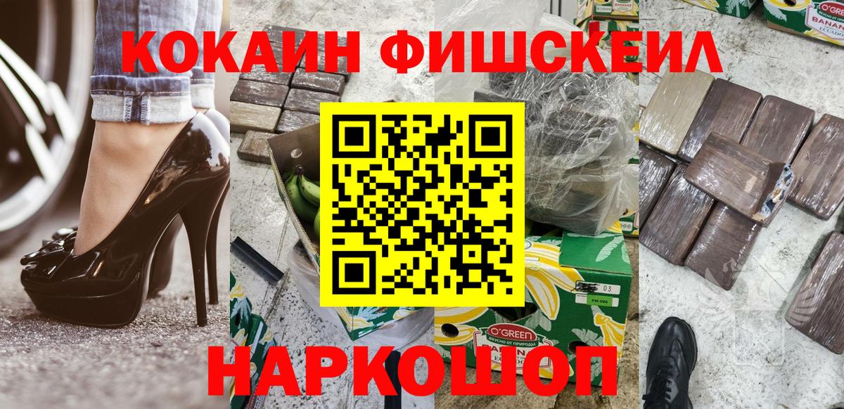 COCAIN 98%  Cocaine Columbia  Волгоград  Вход с VPN 