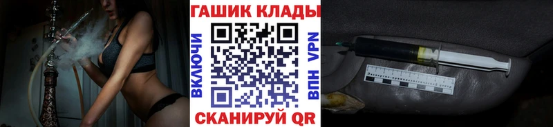 ГАШ гашик  хочу наркоту  Волгоград 