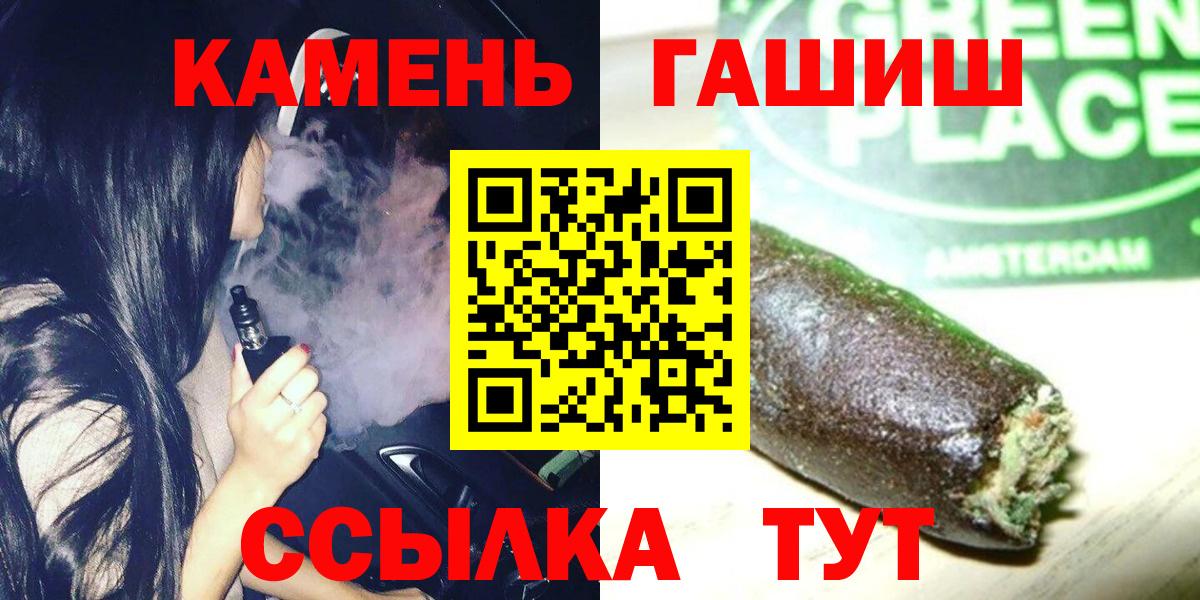 ГАШИШ AMNESIA HAZE Волгоград