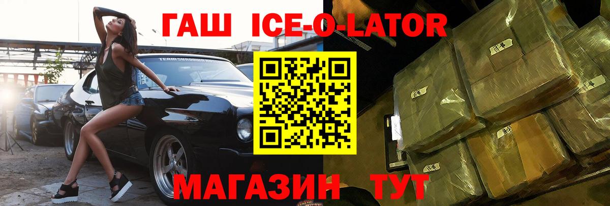 наркота  Волгоград  ГАШ VHQ 