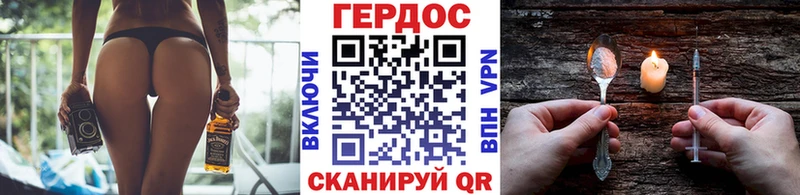 продажа наркотиков Волгоград Героин белый