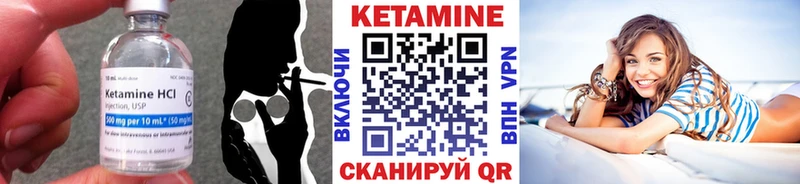 ссылка на мегу tor  как найти закладки  Волгоград  КЕТАМИН VHQ 