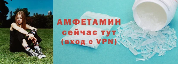 марки nbome Сосновка