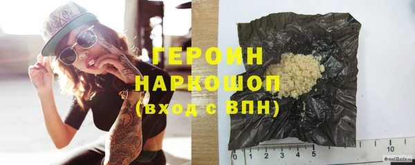 марки nbome Сосновка
