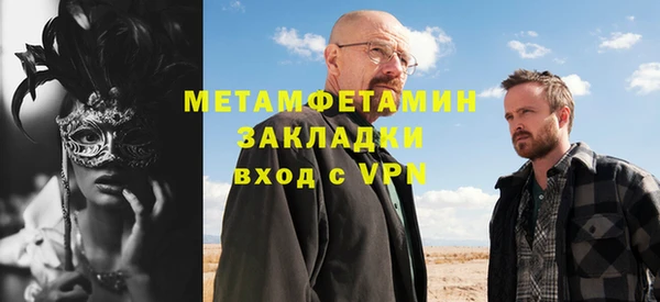 тгк Сосновый Бор