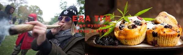тгк Сосновый Бор