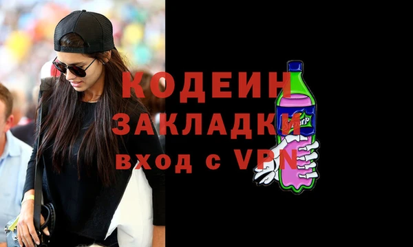 тгк Сосновый Бор