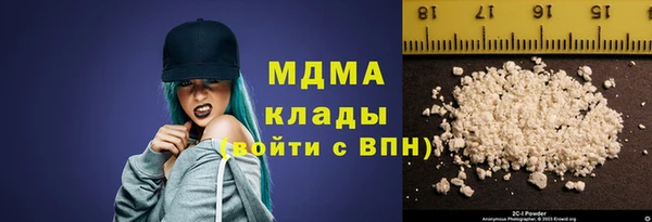 марки nbome Сосновка