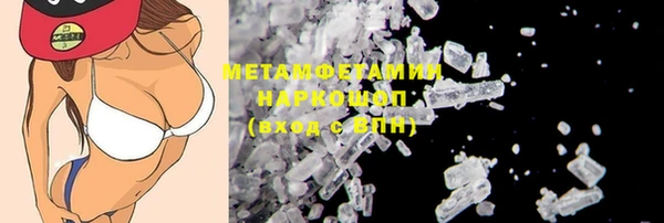 марки nbome Сосновка