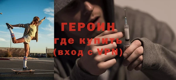 тгк Сосновый Бор