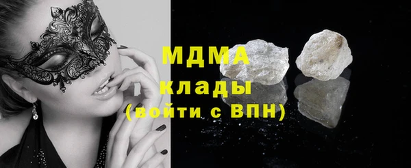 тгк Сосновый Бор