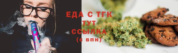 тгк Сосновый Бор
