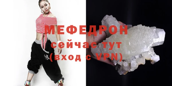 МДПВ Сосновоборск