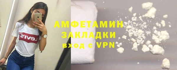 тгк Сосновый Бор