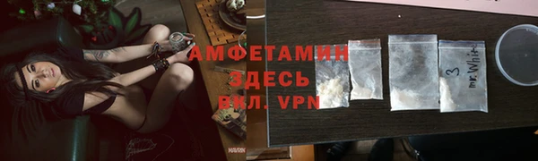 тгк Сосновый Бор