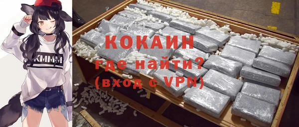марки nbome Сосновка