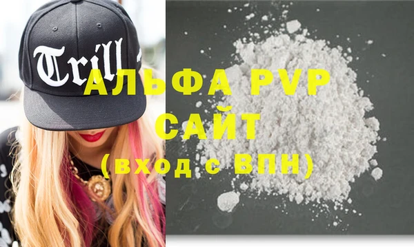 марки nbome Сосновка