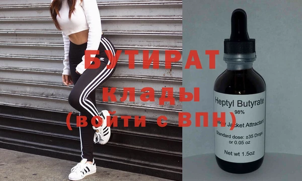марки nbome Сосновка