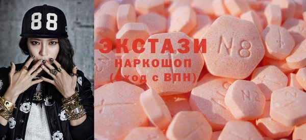 тгк Сосновый Бор