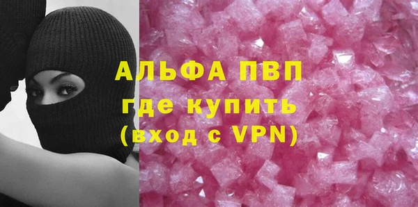 тгк Сосновый Бор
