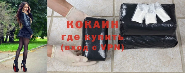 тгк Сосновый Бор