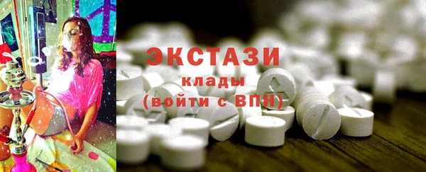 марки nbome Сосновка