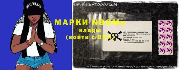 тгк Сосновый Бор