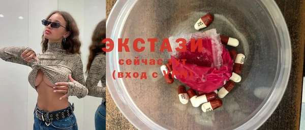 тгк Сосновый Бор