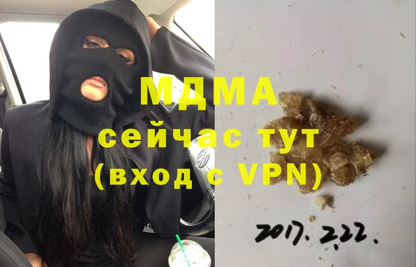 тгк Сосновый Бор