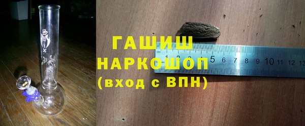 тгк Сосновый Бор