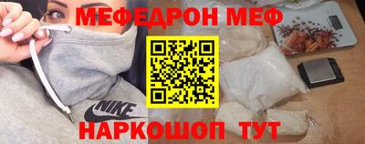 амфетамин Бугуруслан