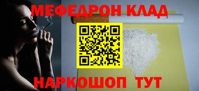 PSILOCYBIN Балахна