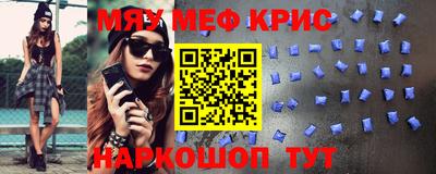 синтетический гашиш Будённовск