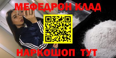 COCAINE Балашиха
