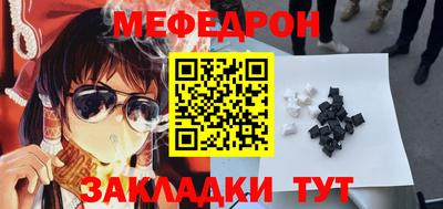 кокс Балаково