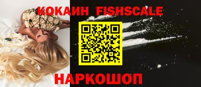 мдпв Беслан