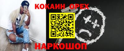 винт Апшеронск