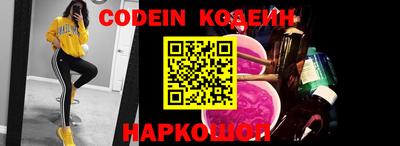 кокаин перу Бузулук