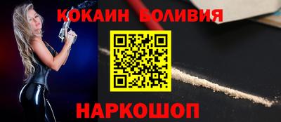 кокаин перу Бузулук