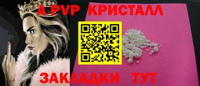 кристаллы Берёзовский