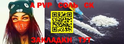 кокс Балаково