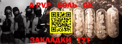 амфетамин Бугуруслан