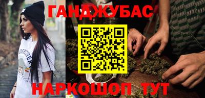 кокс Балаково